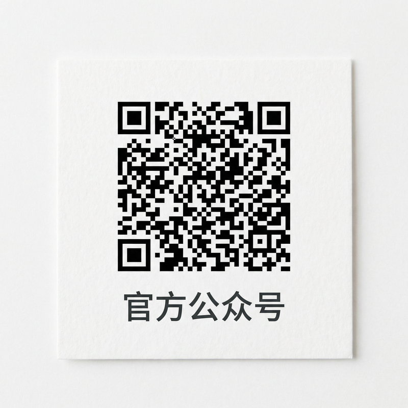 抖音揭秘官方公众号二维码